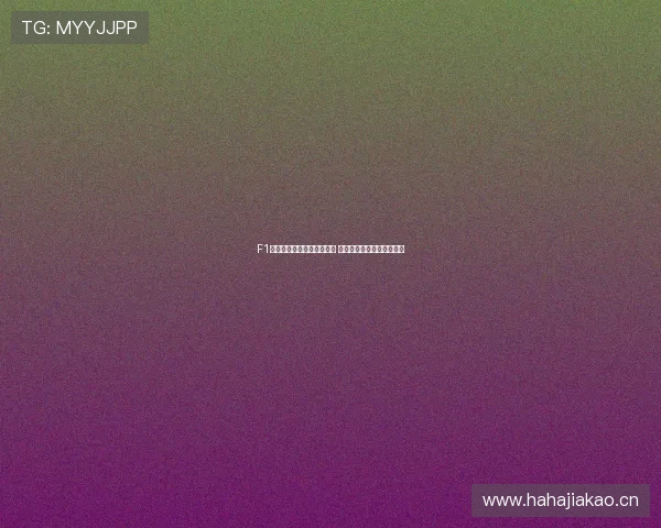 F1赛车赛程全程直播精彩呈现 全球赛事实时更新不容错过 F1赛车赛程全程直播精彩呈现 全球赛事实时更新不容错过