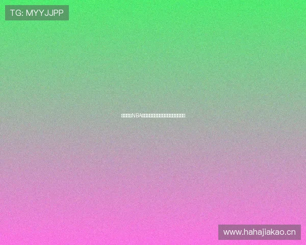 光速体育NBA高清直播在线观看免费观看全赛季赛事 光速体育NBA高清直播在线观看免费观看全赛季赛事