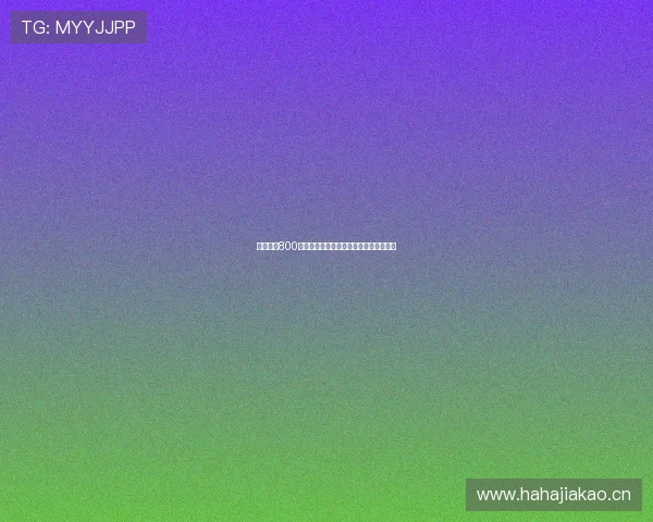 酷友直播800旧版本下载安装地址及使用教程详细解析